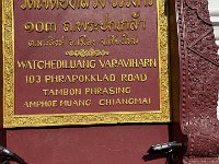 And up the street, another temple